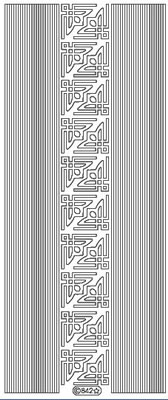 Elizabeth Craft Designs - Peel Off Stickers  Corners & Borders Straight  Silver  PREORDER2  Broders    (sold in 6's)