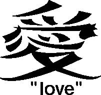 SEI - Black 3" Chinese Symbols  (sold in 3's)