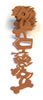 click to see more